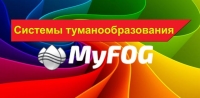 Комплекты систем тумана MyFOG по акционным ценам